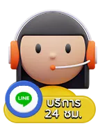 bpt89 ติดต่อ